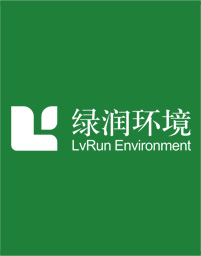 綠潤(rùn)環(huán)保